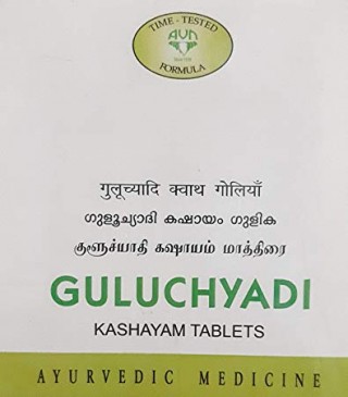 AVN Ayurveda, Guluchyadi Kashayam 100 Tablets